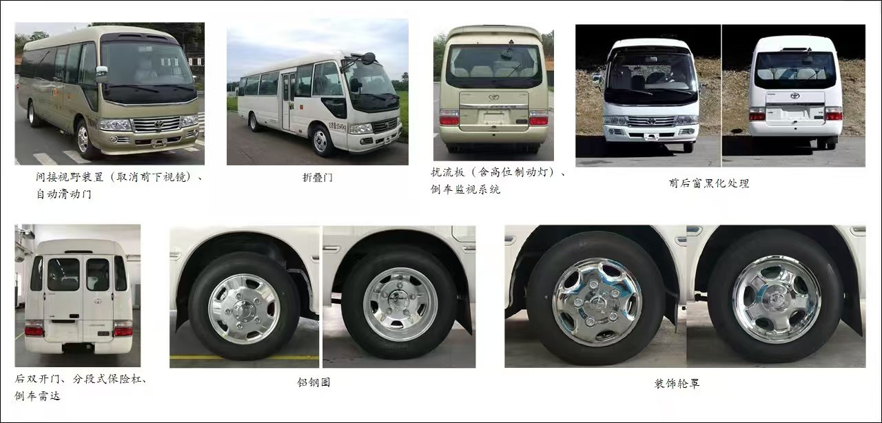 冉越陸捷牌RYV5060XYB22運(yùn)兵車公告圖片