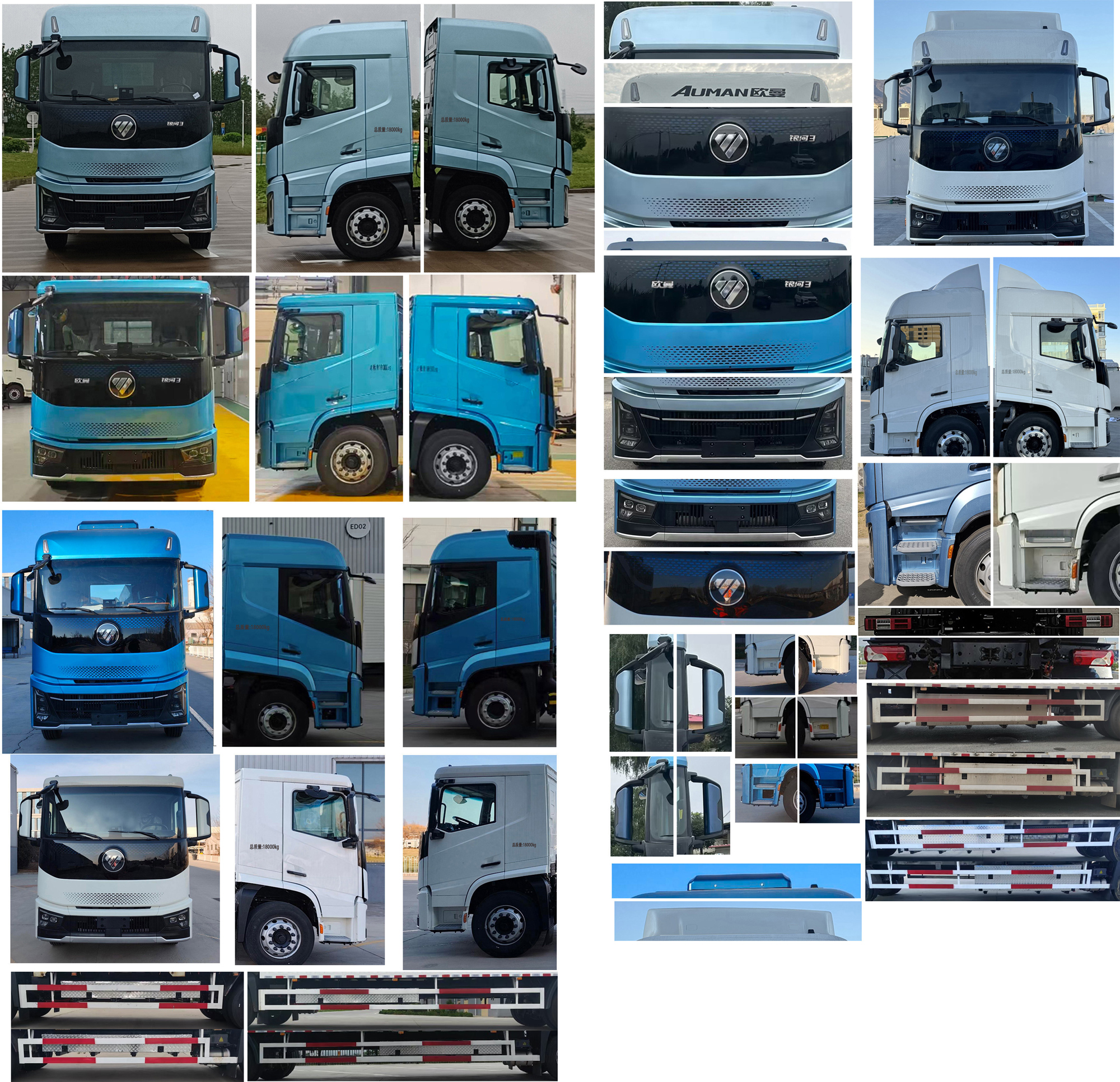 歐曼牌BJ5181XLCEVANF-04換電式純電動(dòng)冷藏車公告圖片