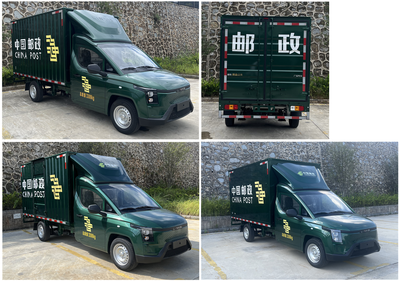 菱勢(shì)牌GXA5031XYZBEVC1純電動(dòng)郵政車公告圖片