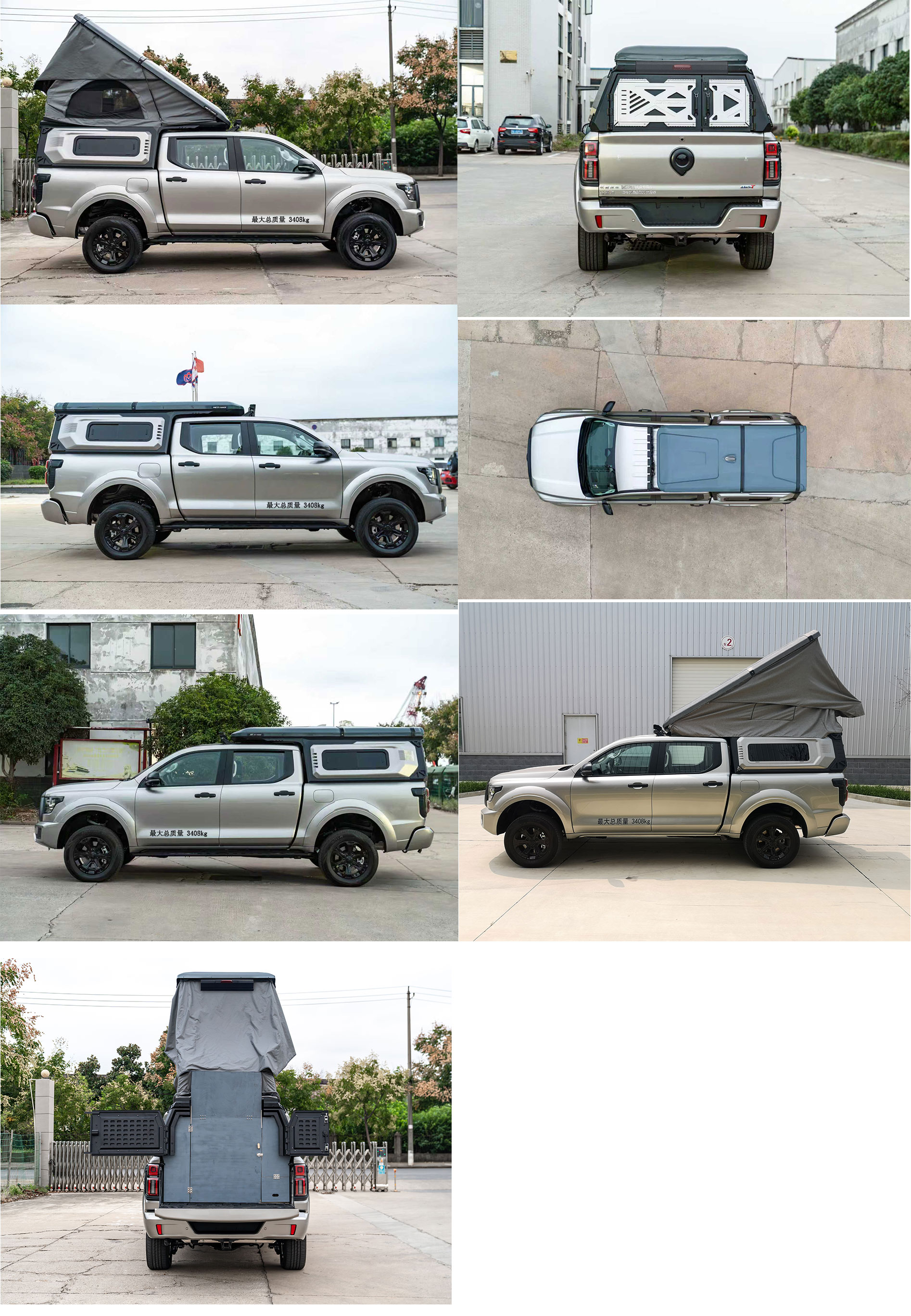 覽眾之星牌LZR5031XLJCCZ20PHEV插電式混合動力旅居車公告圖片