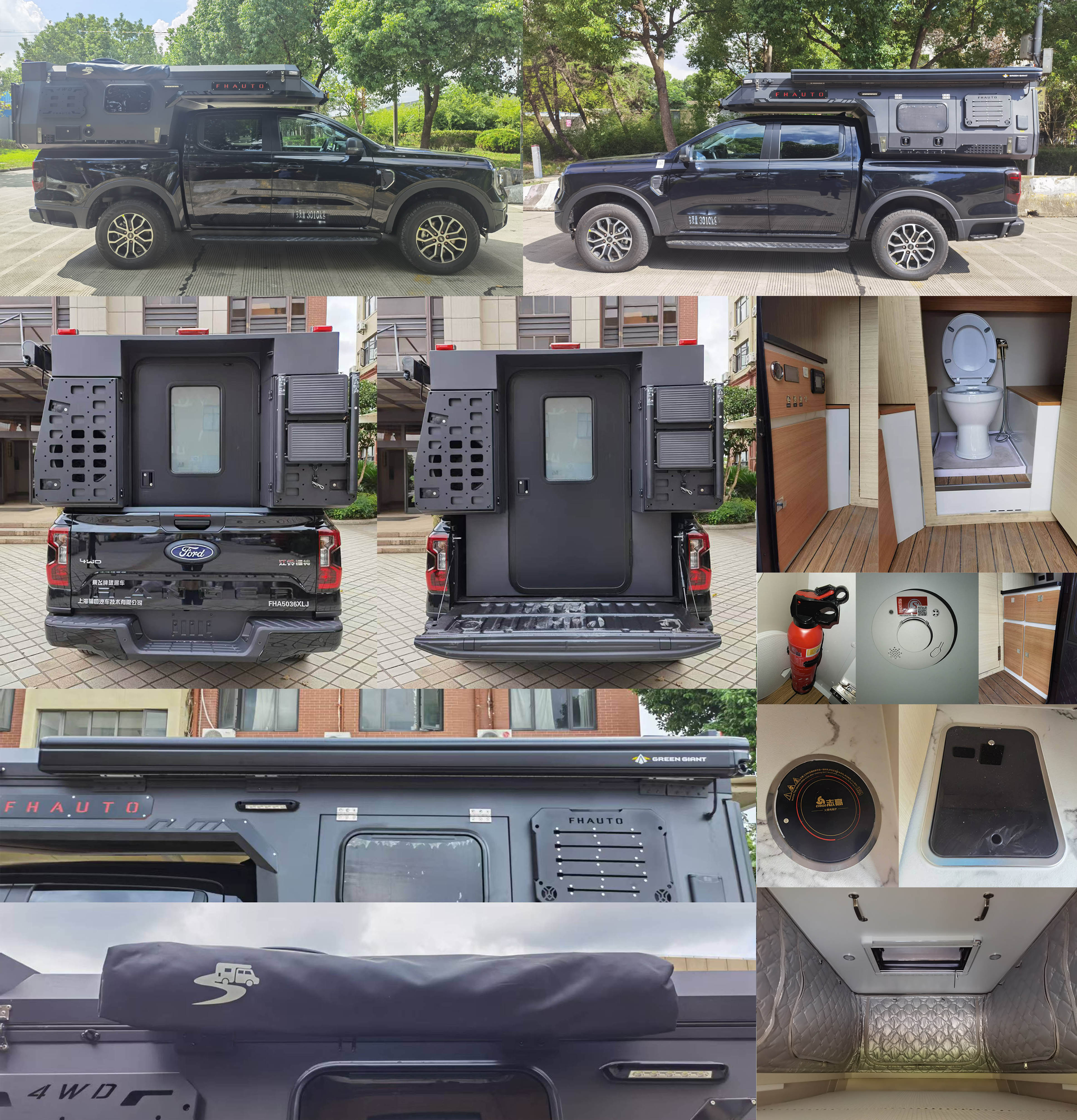 景飛牌FHA5036XLJ旅居車公告圖片