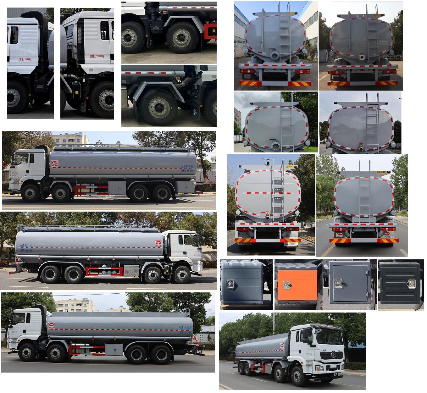 中汽力威牌HLW5310TGYSX61供液車公告圖片