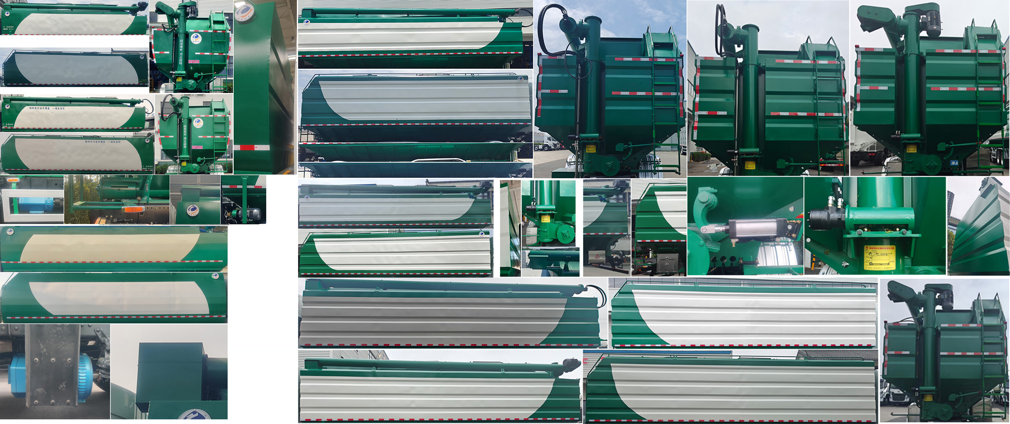 龍牧雙星牌LMX5310ZSLZZBEV純電動(dòng)散裝飼料運(yùn)輸車(chē)公告圖片