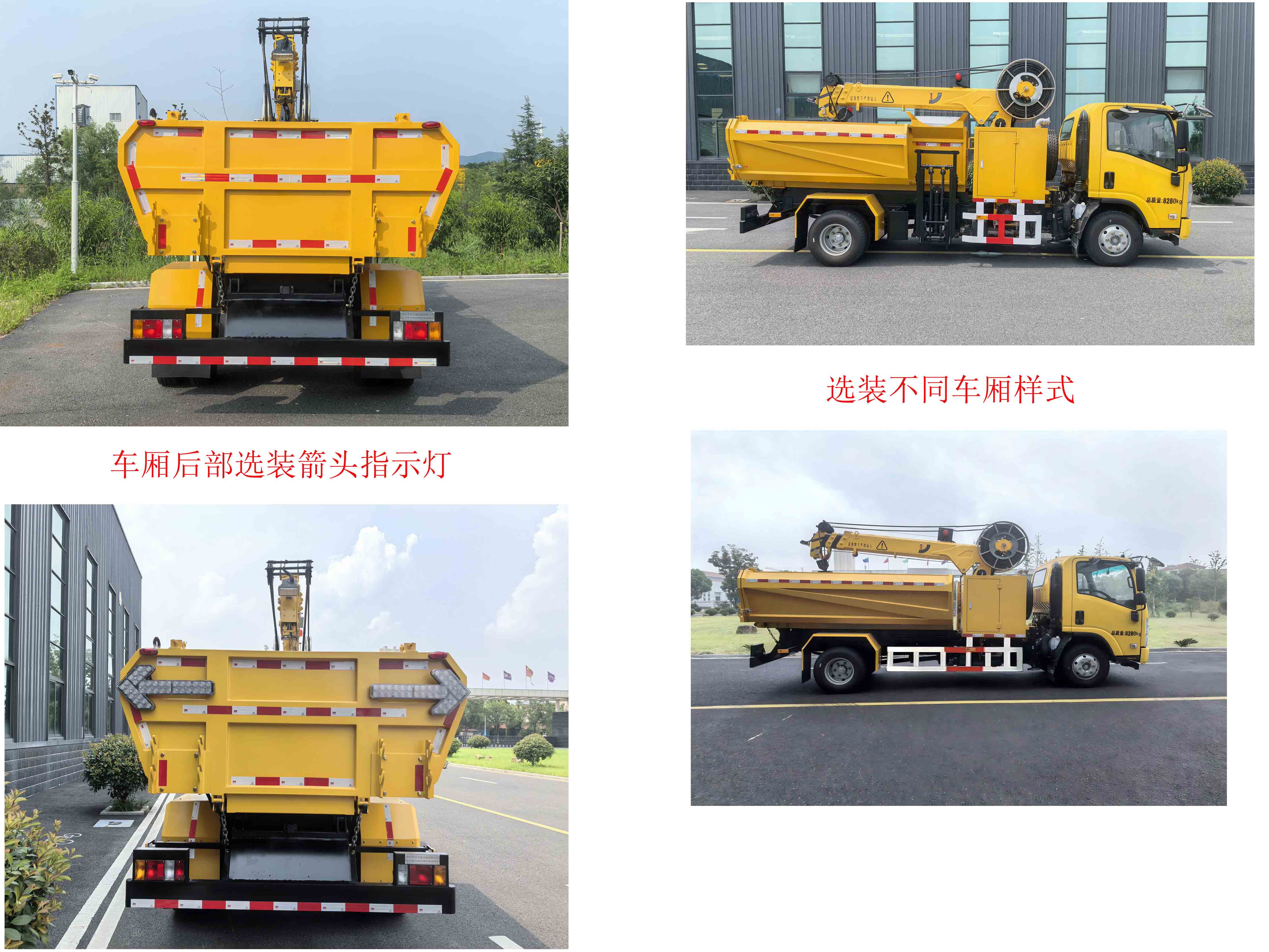 蘇立達(dá)牌NJS5080TWG挖掏式管道疏通車公告圖片