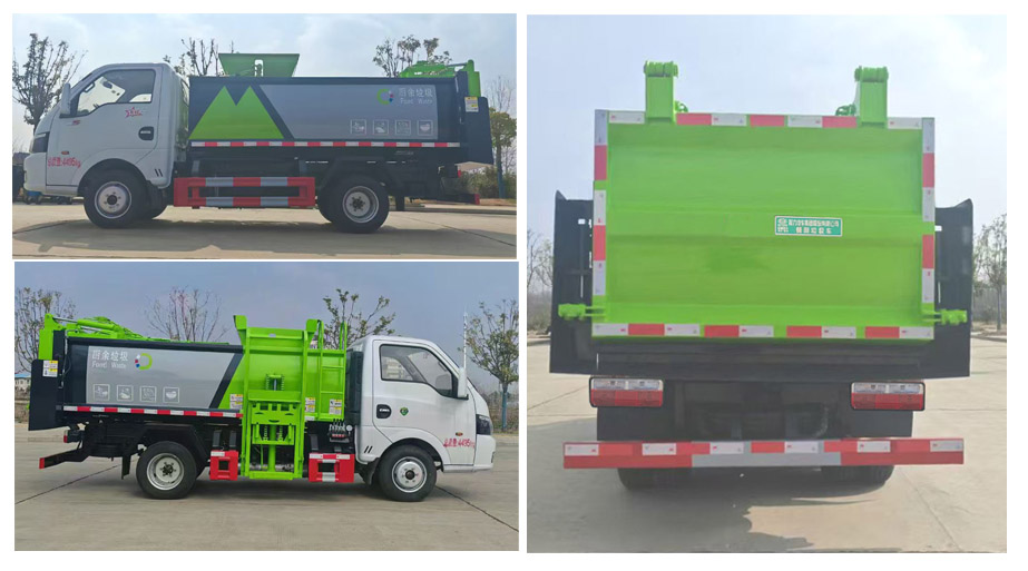程力牌CL5045TCA6ACC餐廚垃圾車公告圖片