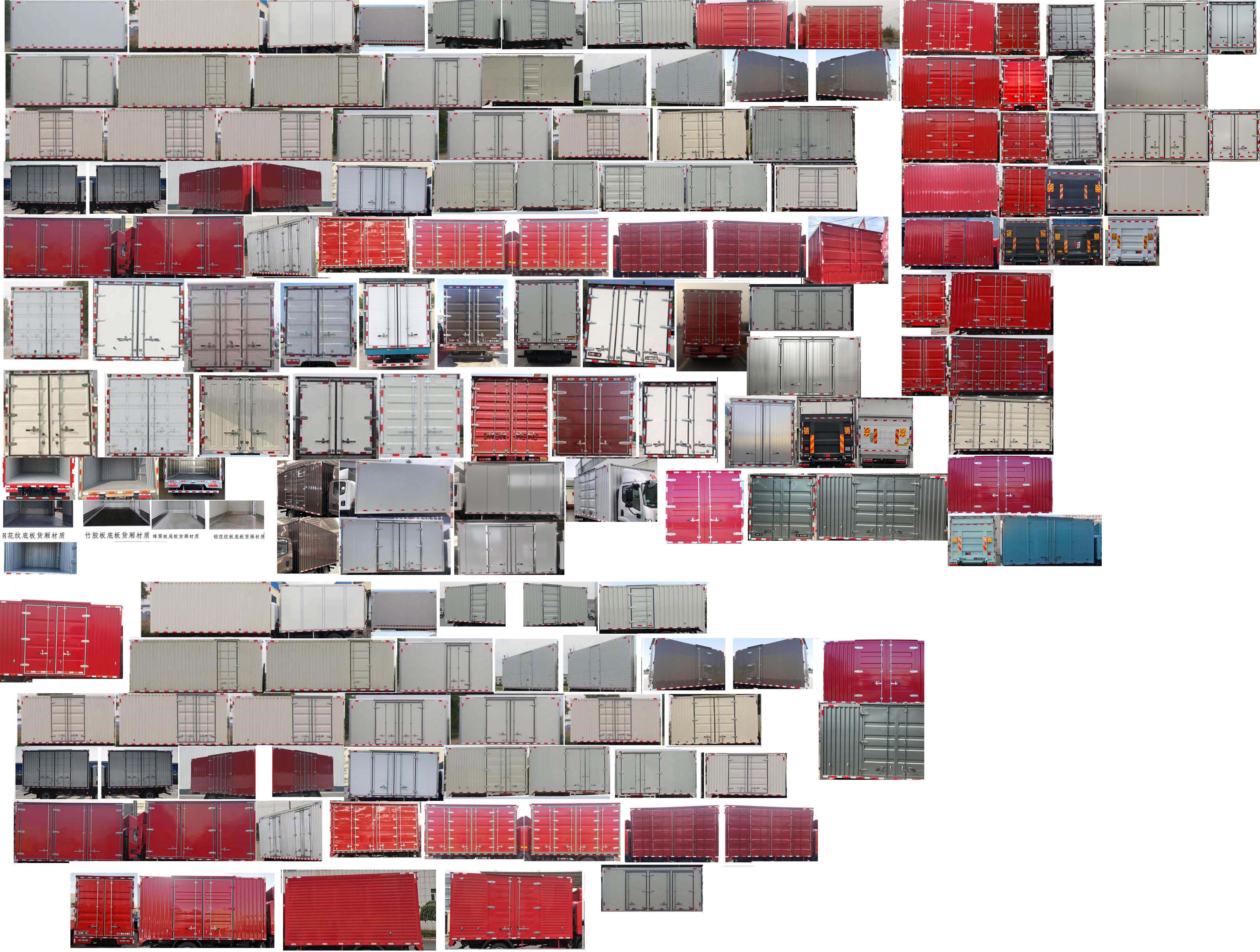 解放牌CA5096XXYP40L2BEVA85純電動(dòng)廂式貨車公告圖片