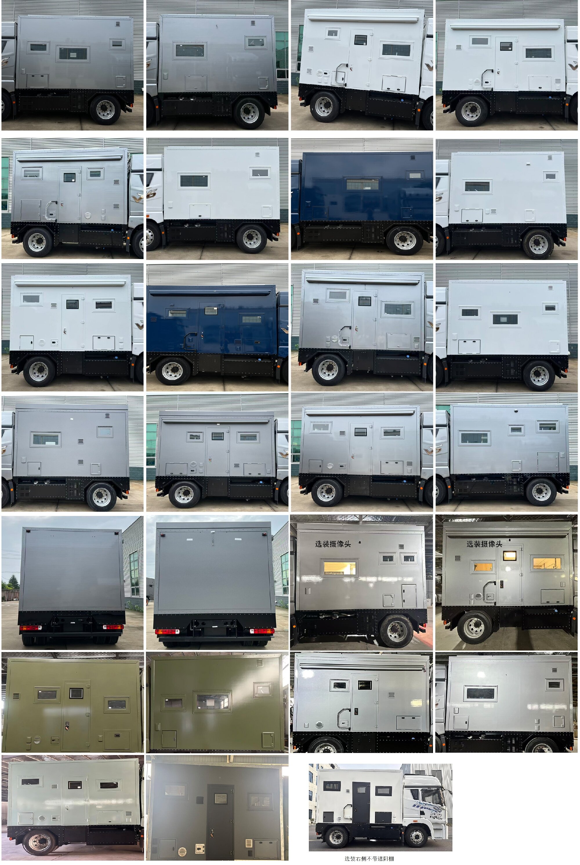 四季風(fēng)牌LRP5090XLJ旅居車公告圖片