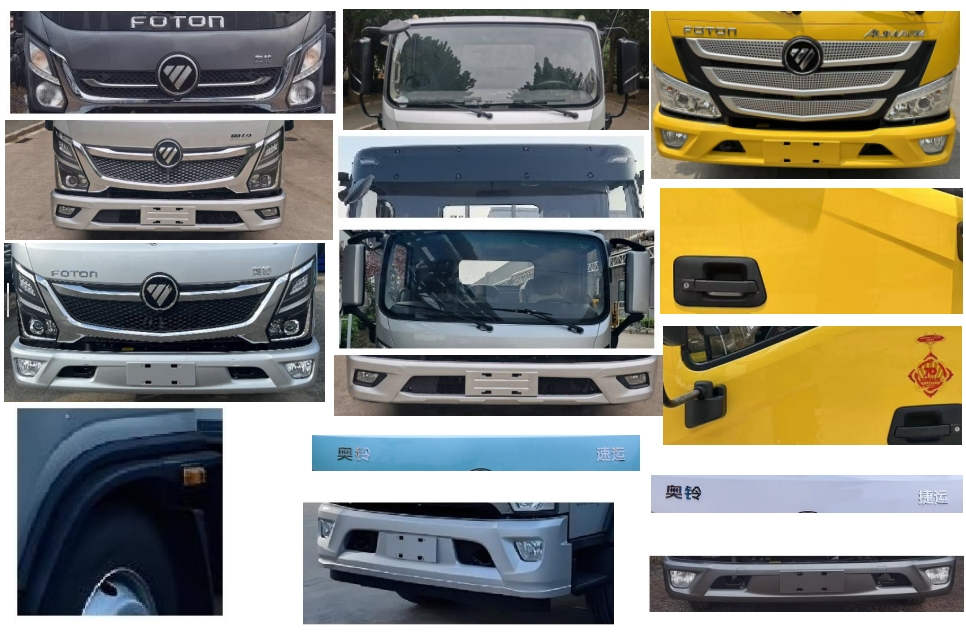 邢潤牌HGR5042TQZP6清障車公告圖片