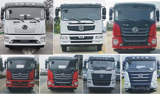 永航星牌YHA5180GPSEQ綠化噴灑車(chē)公告圖片