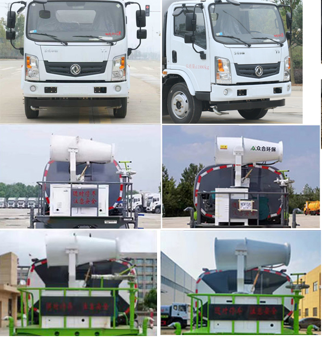 永航星牌YHA5120GPSEQ綠化噴灑車公告圖片