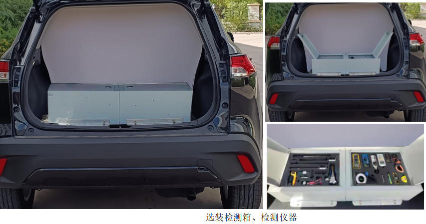 九瑞牌FZB5023XJCTVP檢測車公告圖片