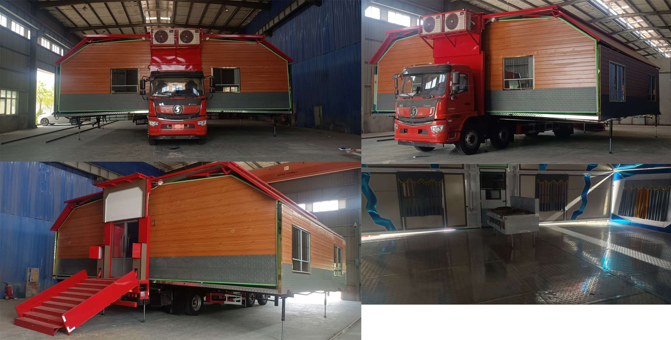 億多星牌WWW5220XCCSX6餐車公告圖片