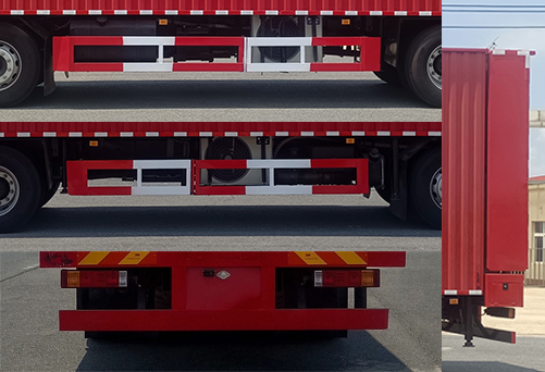 億多星牌WWW5220XCCSX6餐車公告圖片