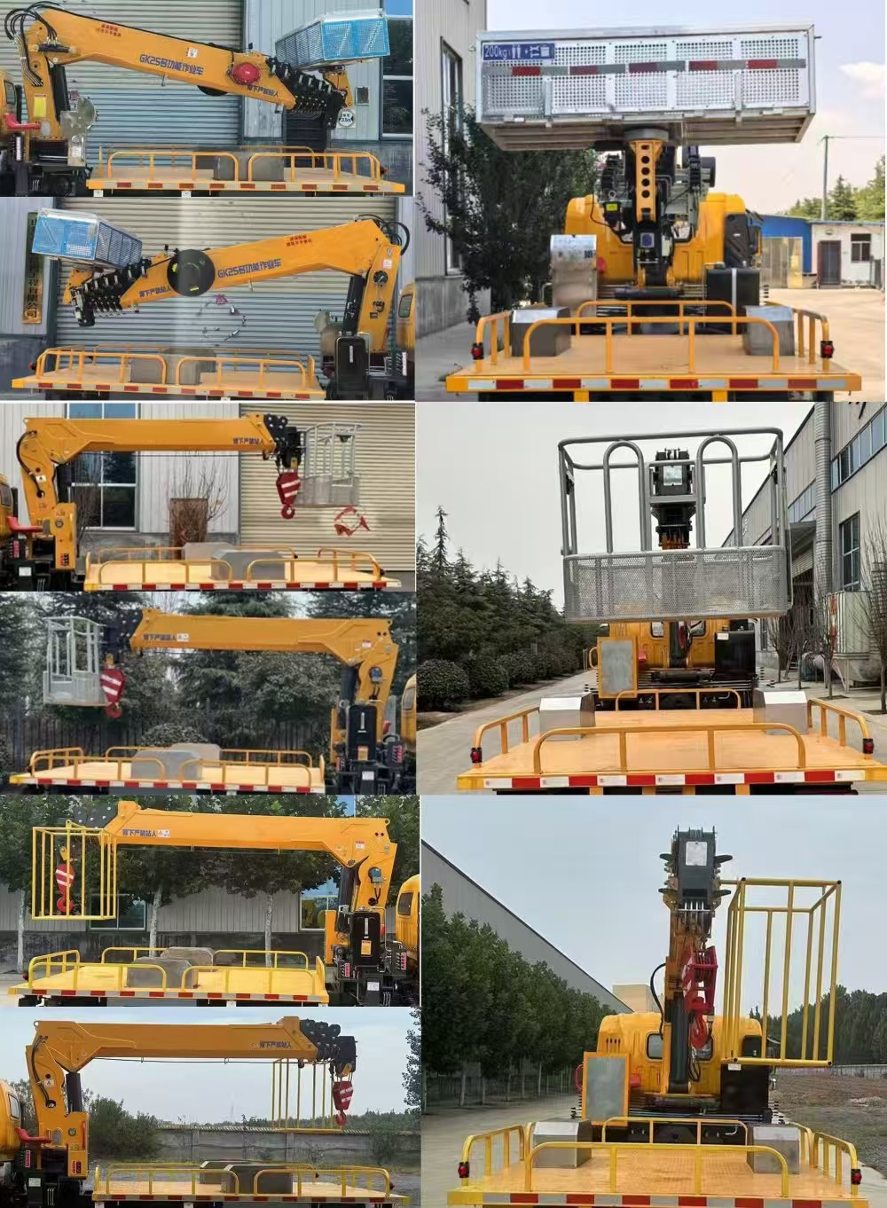 祥農(nóng)達牌SGW5045JGKBJ6高空作業(yè)車公告圖片