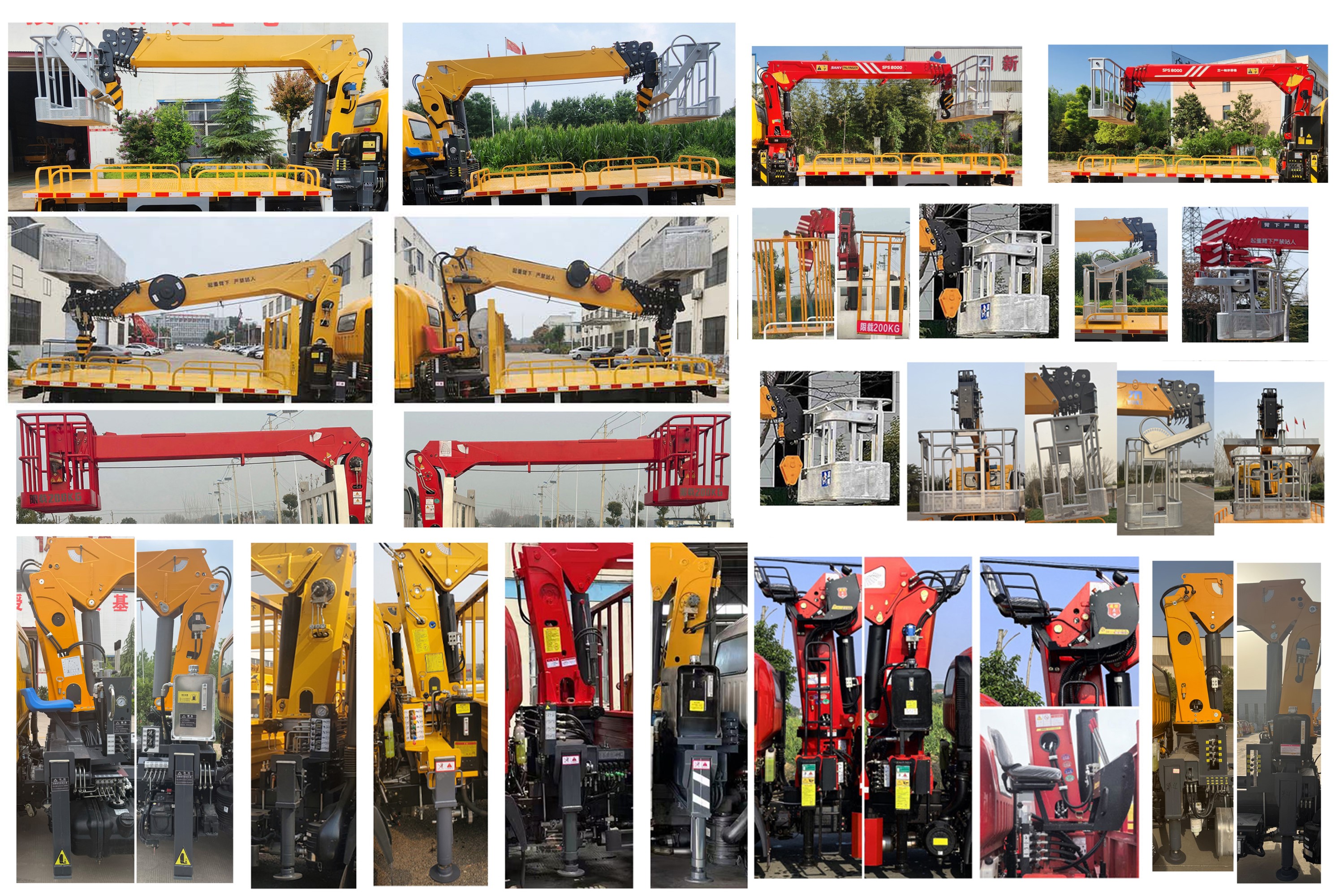 祥農(nóng)達牌SGW5045JGKBJ6高空作業(yè)車公告圖片