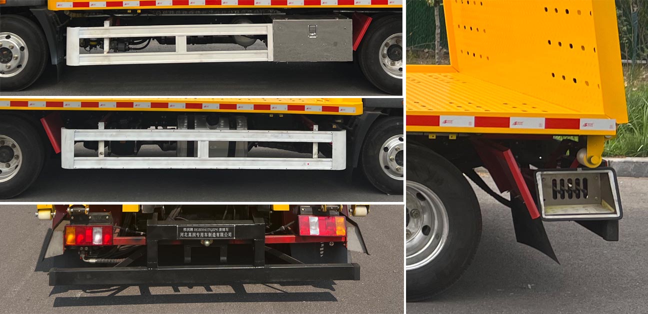 邢潤(rùn)牌HGR5041TQZP6清障車(chē)公告圖片