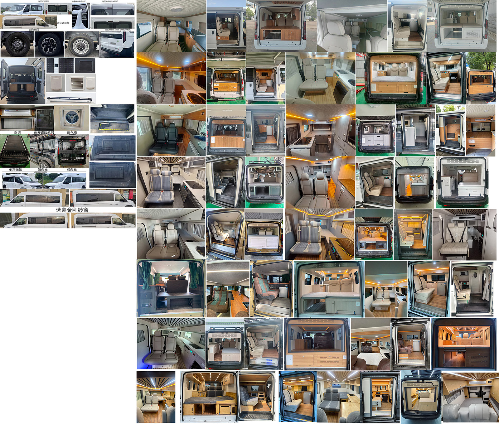 圣洲牌LVZ5040TSYYZ6宿營(yíng)車公告圖片