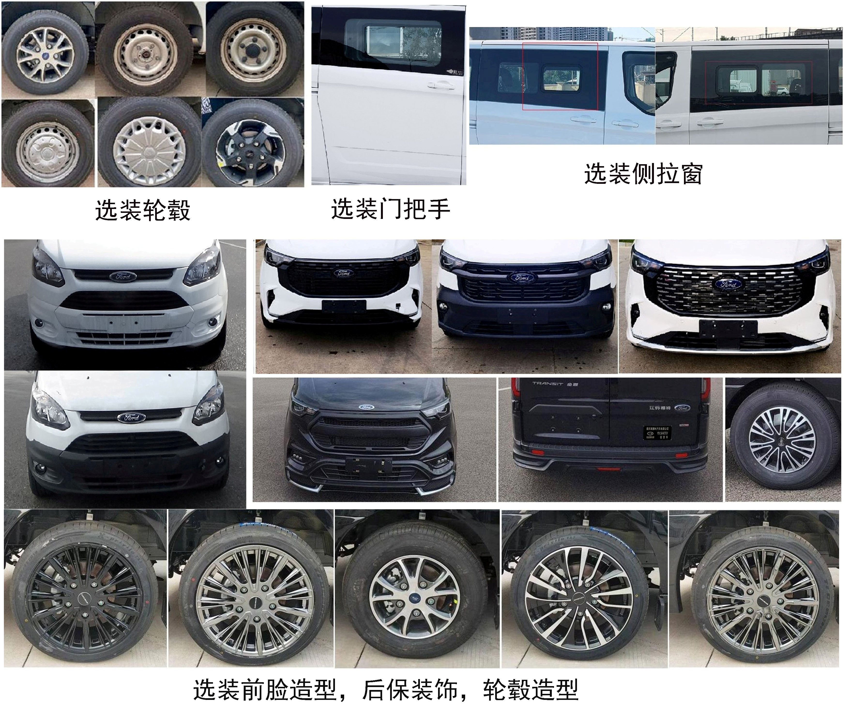 拓銳斯特牌YDL5044TSY宿營車公告圖片