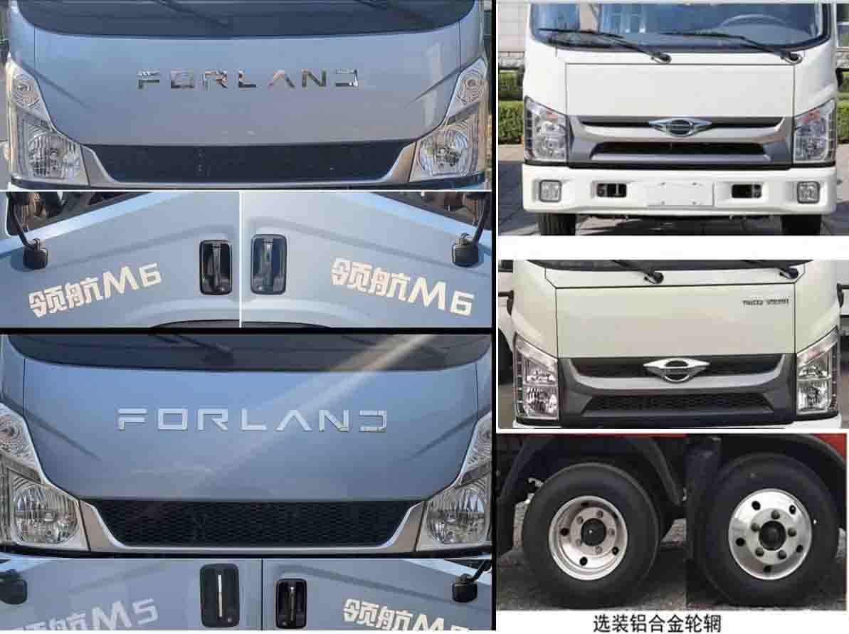 佳運(yùn)牌AJY5040TQZBJ6清障車公告圖片