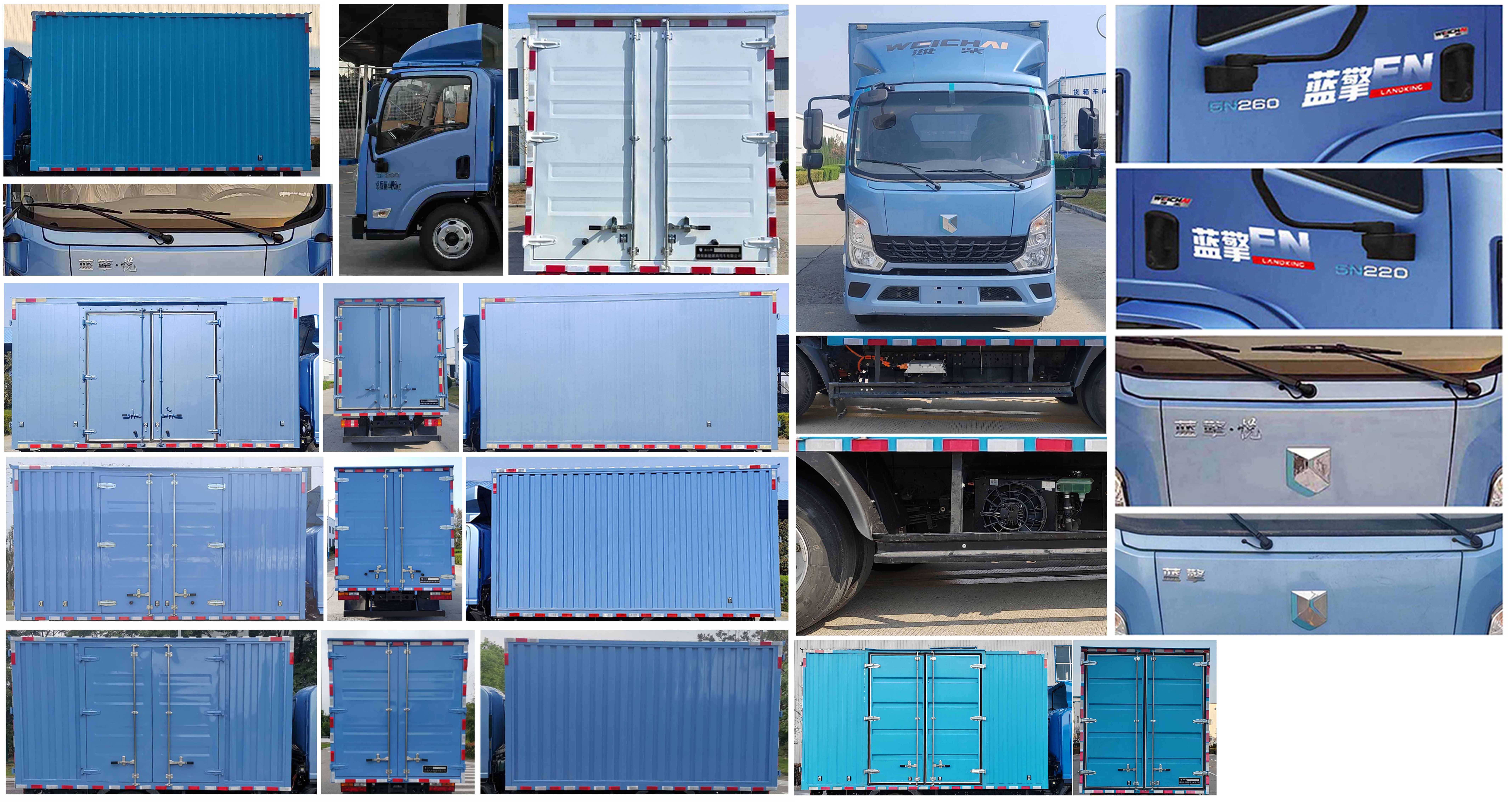 燕臺(tái)牌YTQ5042XXYVDEV332純電動(dòng)廂式貨車(chē)公告圖片