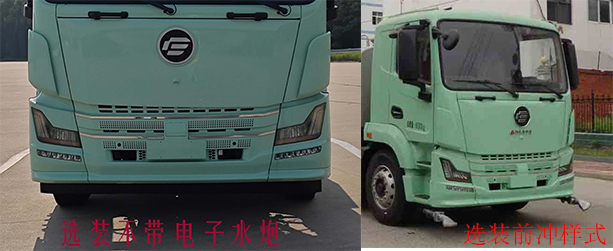 中潔牌XZL5181GPSBEV純電動綠化噴灑車公告圖片
