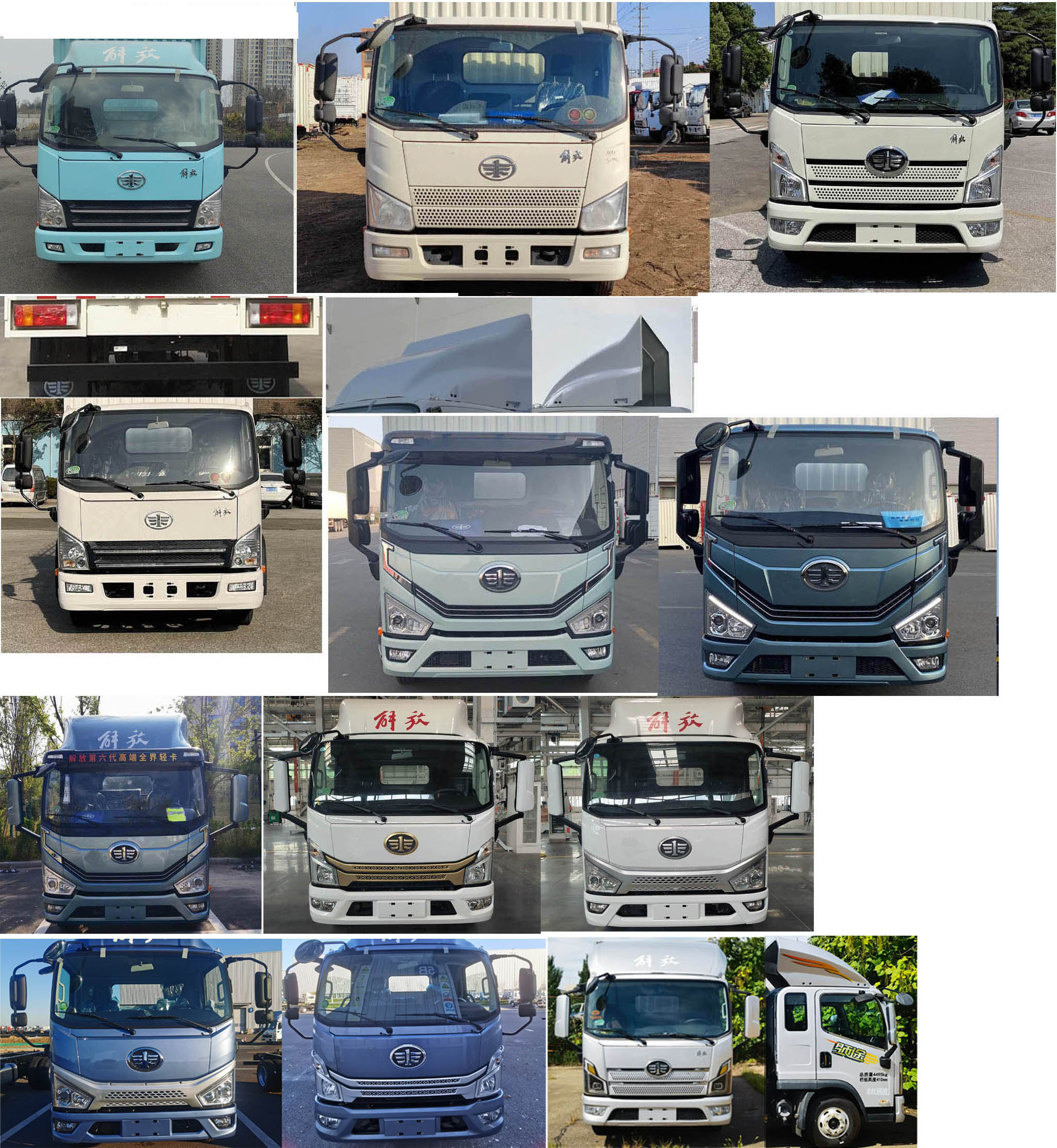 解放牌CA5047XXYP40K50L2E6A85廂式貨車公告圖片