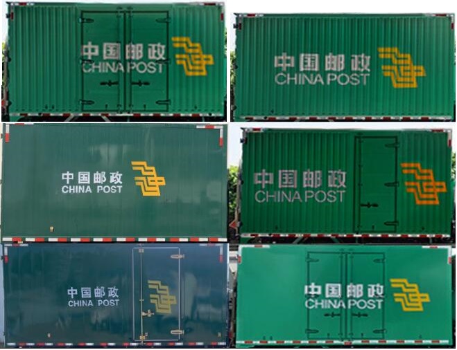 福田牌BJ5078XYZ-FN郵政車公告圖片