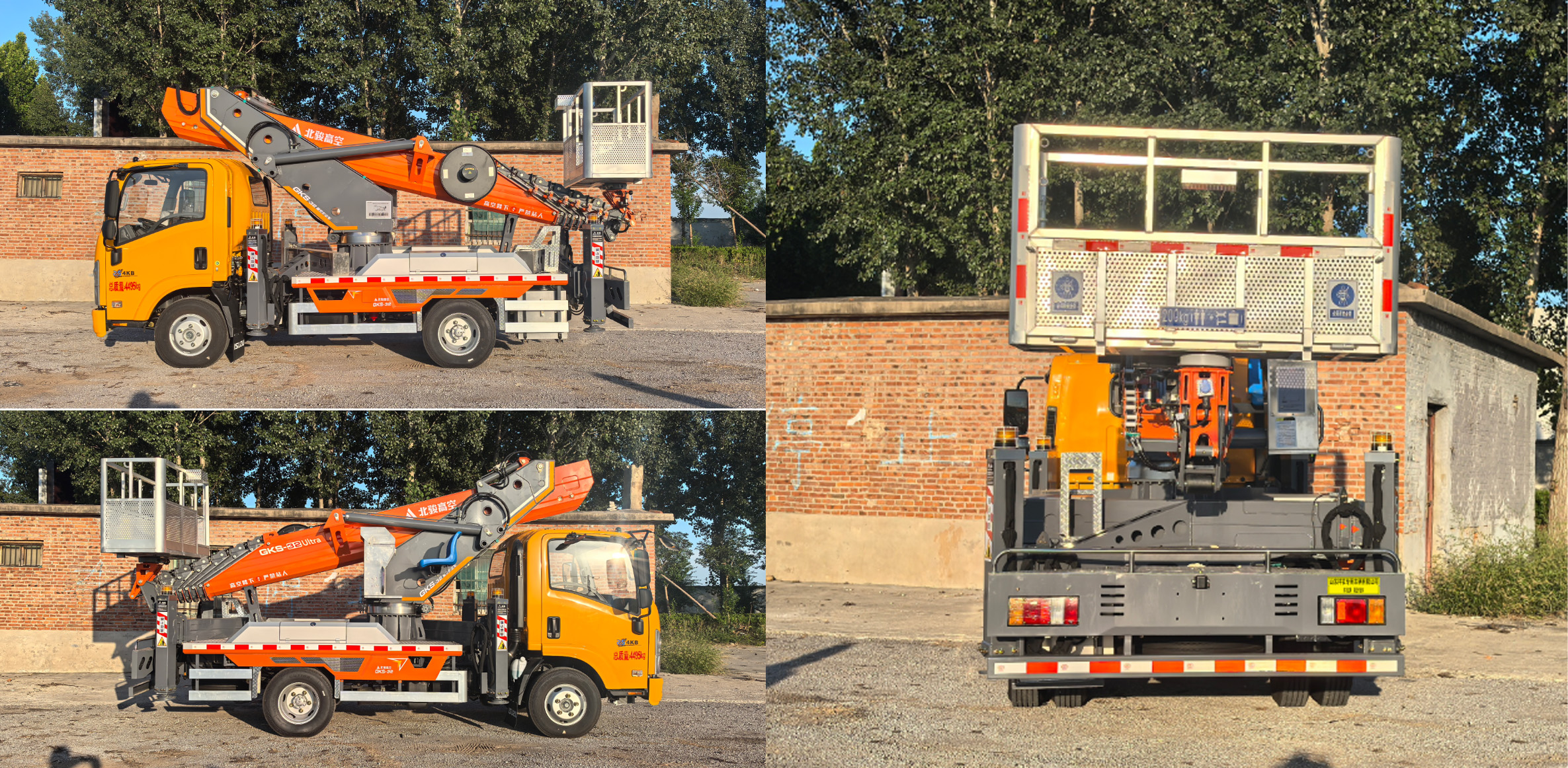 祥農(nóng)達牌SGW5040JGKQL6高空作業(yè)車公告圖片