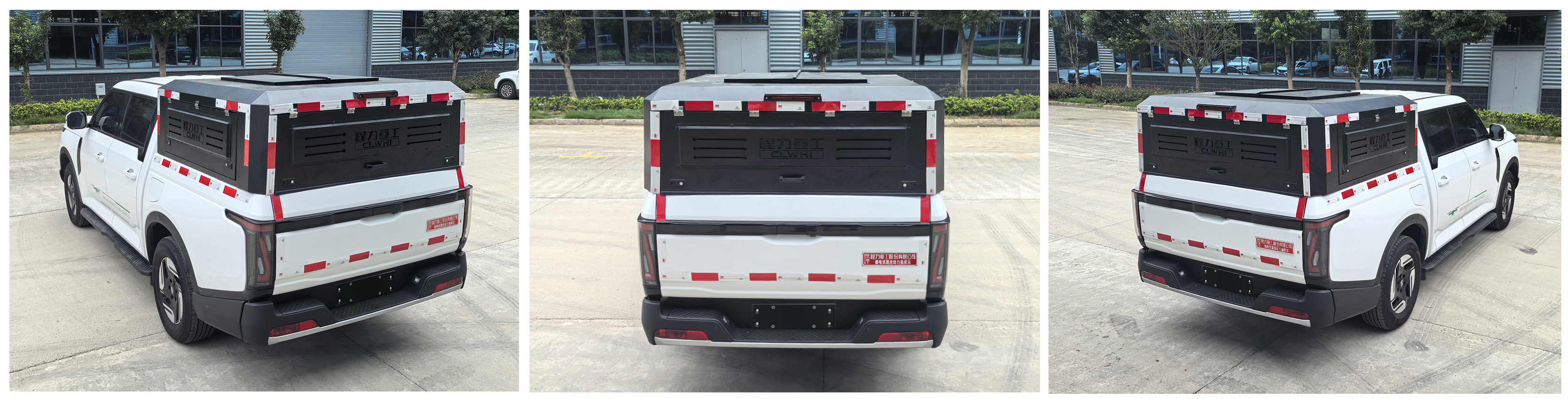 程力重工牌CLH5030XZHPHEV插電式混合動(dòng)力指揮車(chē)公告圖片