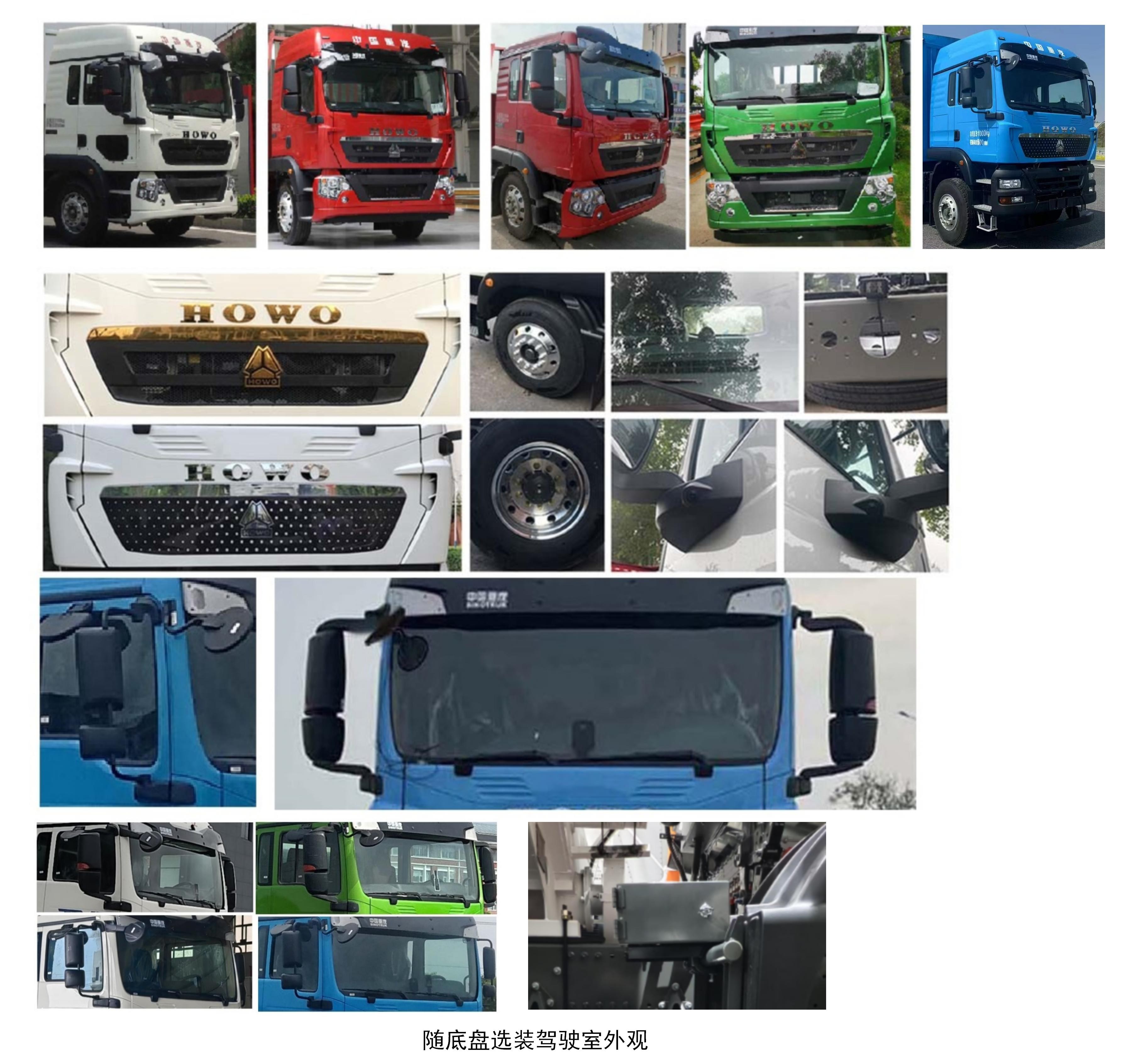 牧安達牌SDM5316ZSLZQBEV純電動散裝飼料運輸車公告圖片