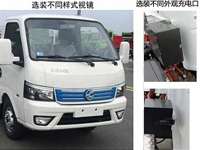 程力威牌CLW5040TXSBEV6SL純電動洗掃車公告圖片