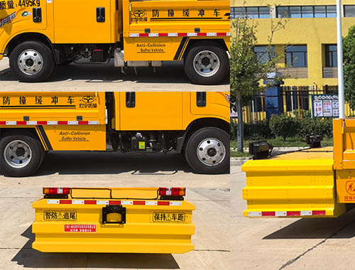 虹宇牌HYS5042TFZJ6防撞緩沖車公告圖片