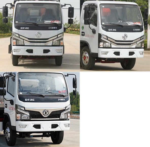 永航星牌YHA5075TCAEQ餐廚垃圾車公告圖片