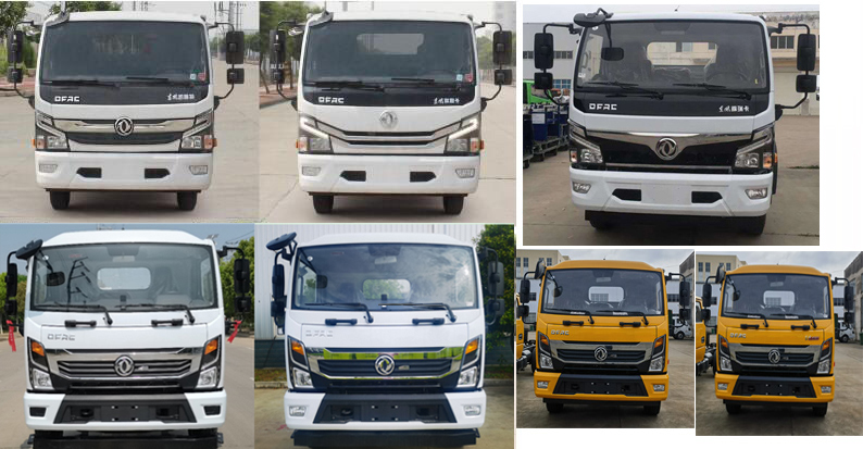 永航星牌YHA5125TCAEQ餐廚垃圾車公告圖片