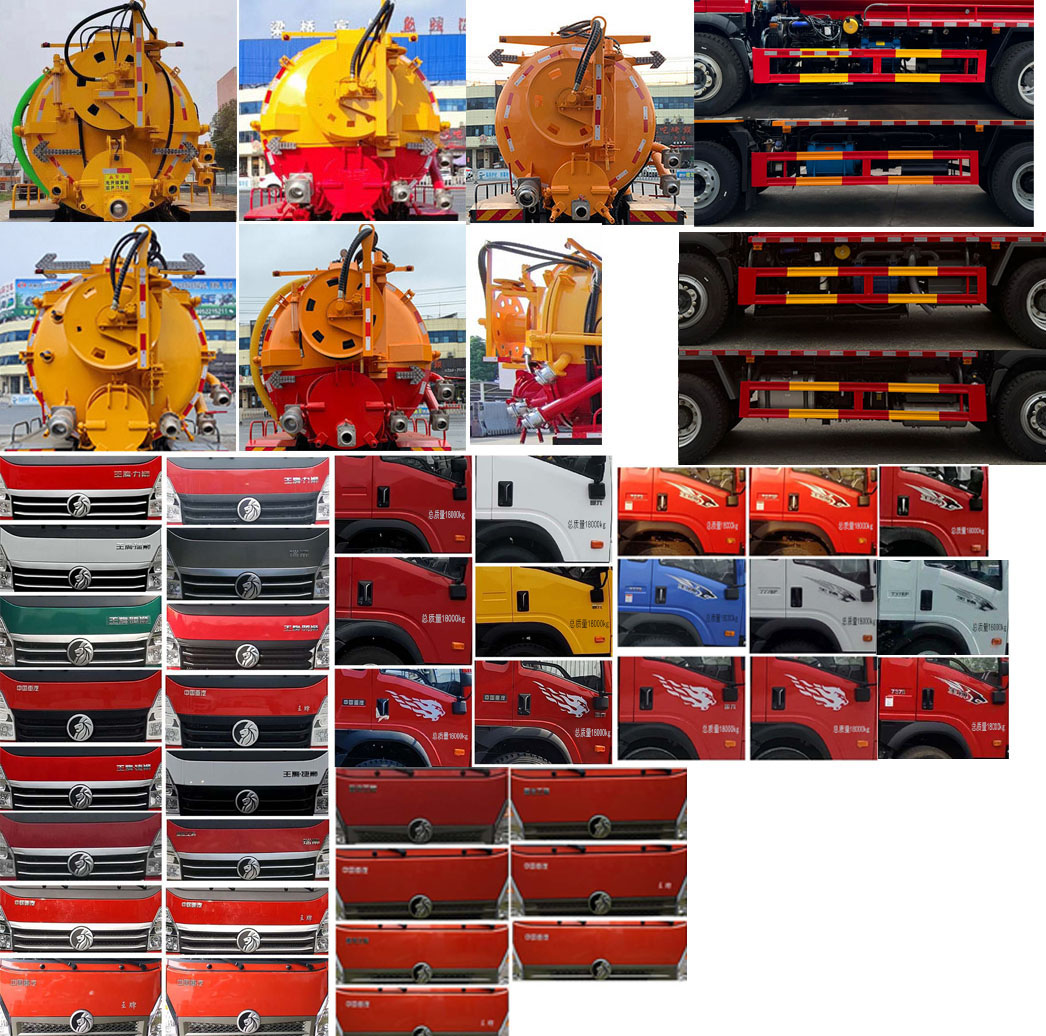 神狐牌HLQ5180GQWCDW6清洗吸污車公告圖片