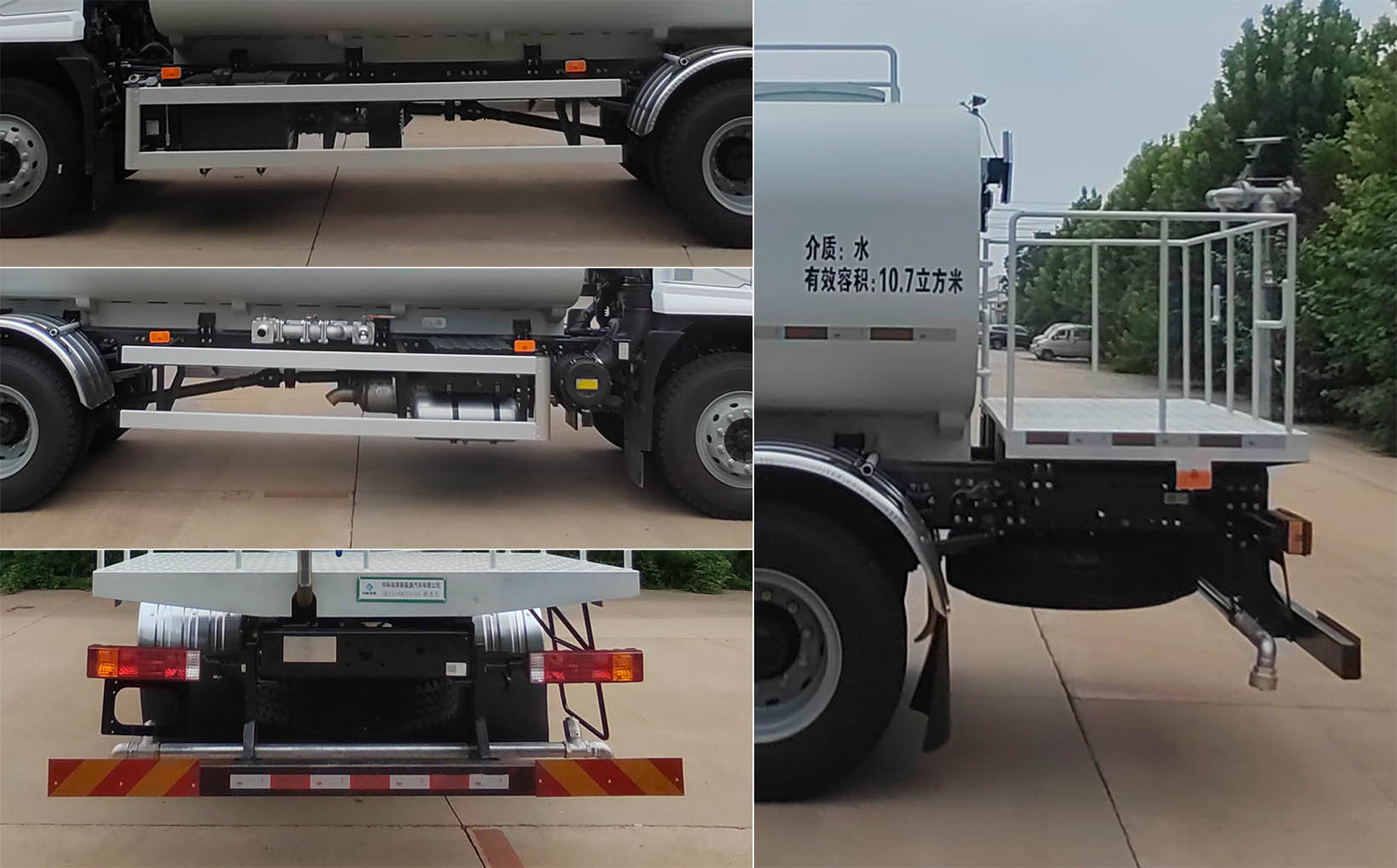 中科尚昇牌ZKS5180GSSSX6灑水車公告圖片