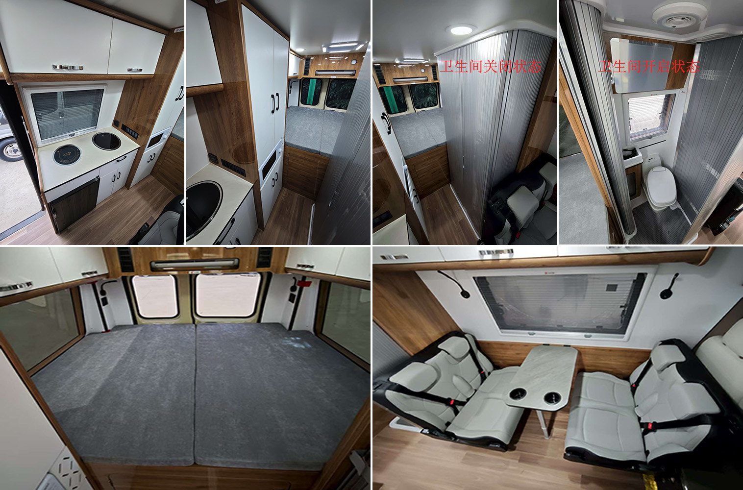 伴旅辰牌LLC5049XLJ旅居車公告圖片