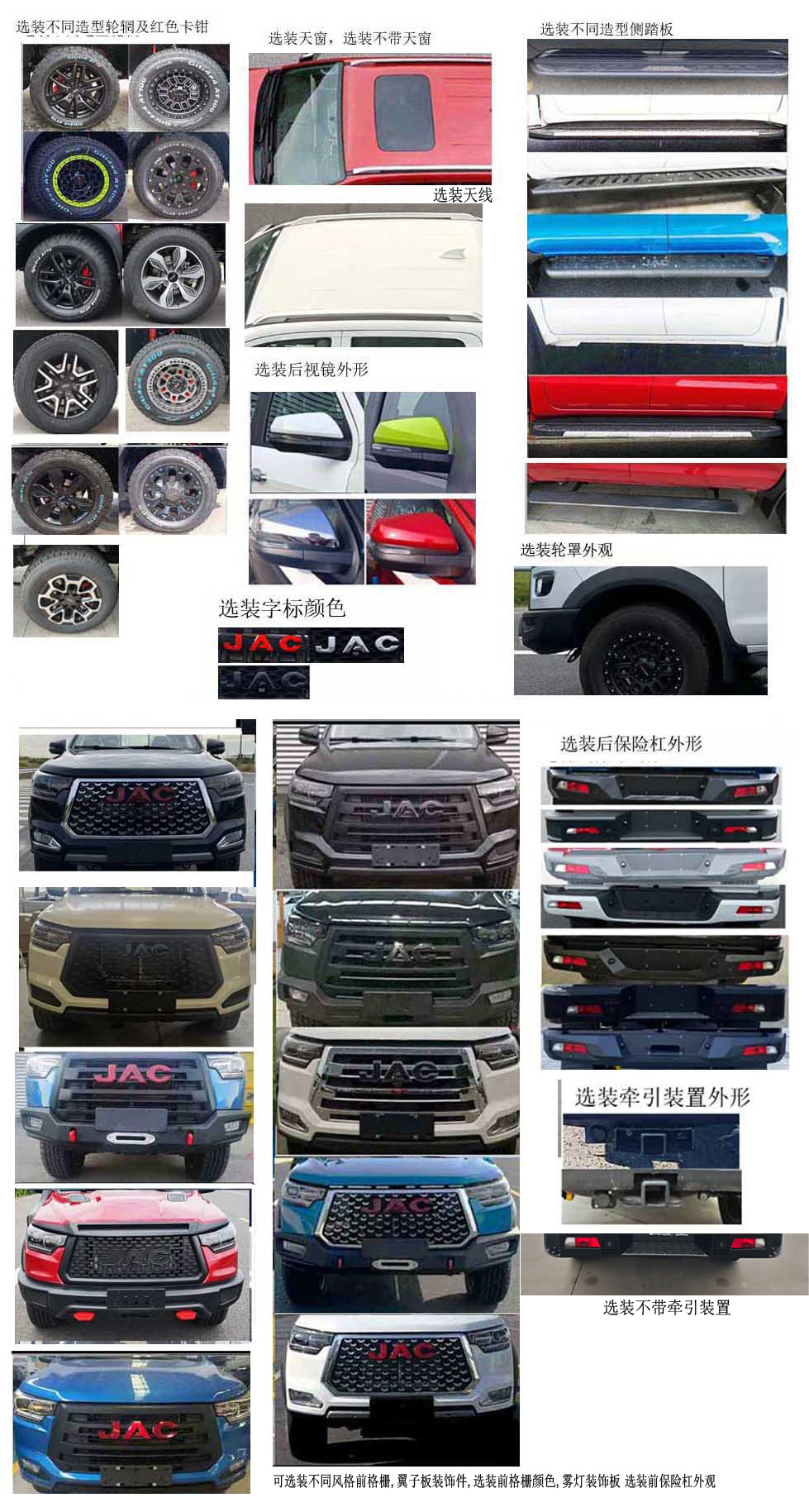 襄鑫鼎牌XDV5032XJXHF6檢修車公告圖片