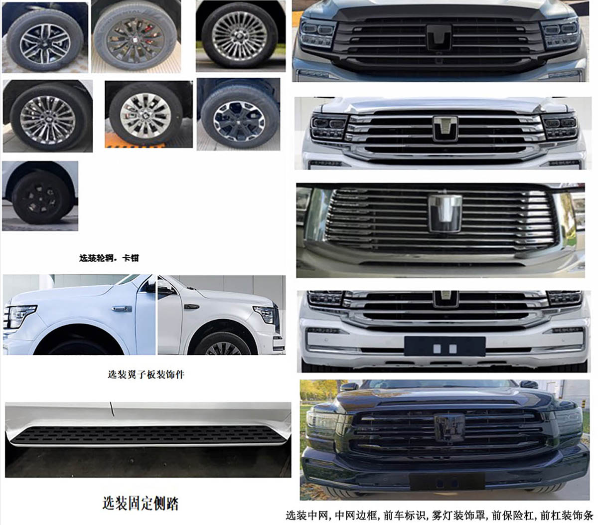 卓昂牌BRT5030XJECCTPHEV插电式混合动力监测车公告图片