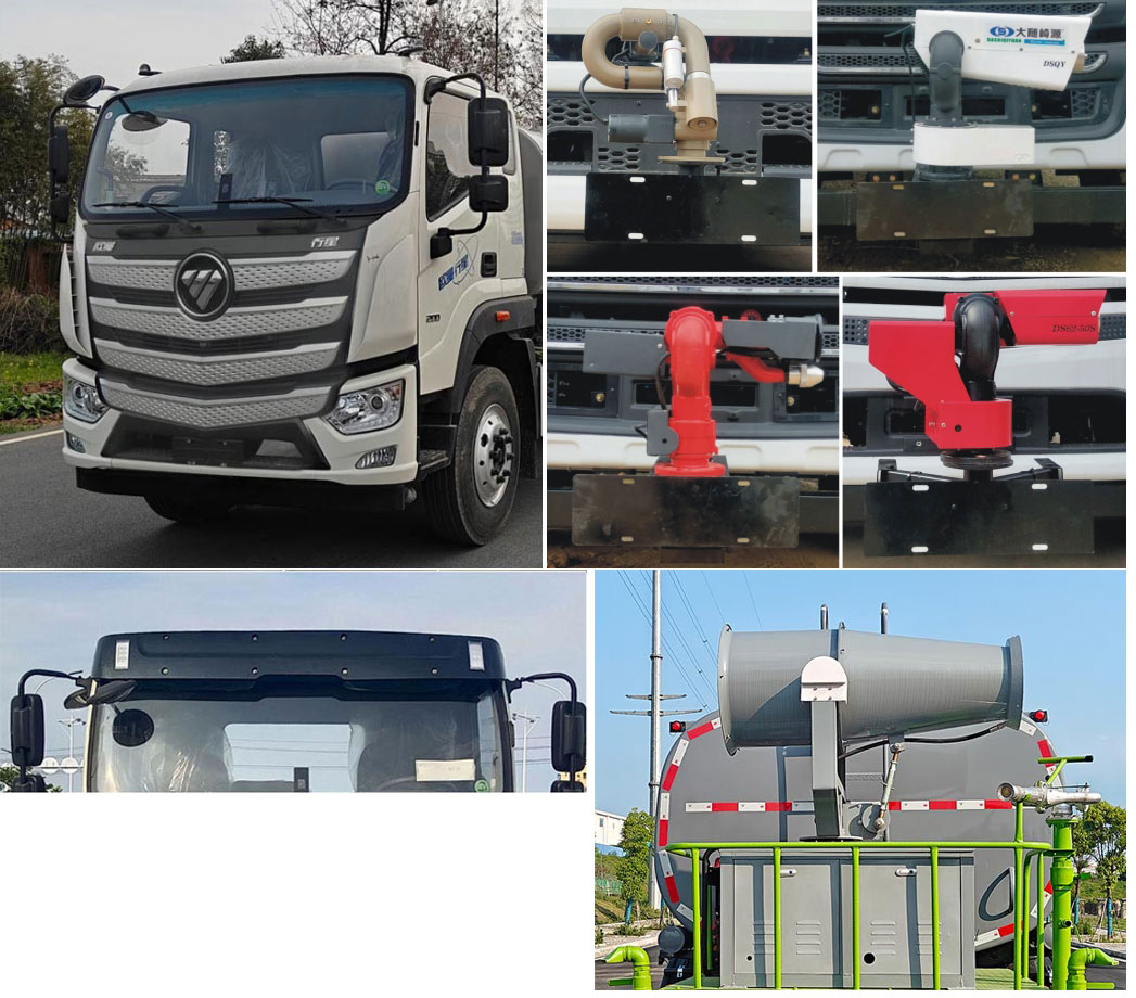 元年牌XSH5183GPSBJ6綠化噴灑車公告圖片