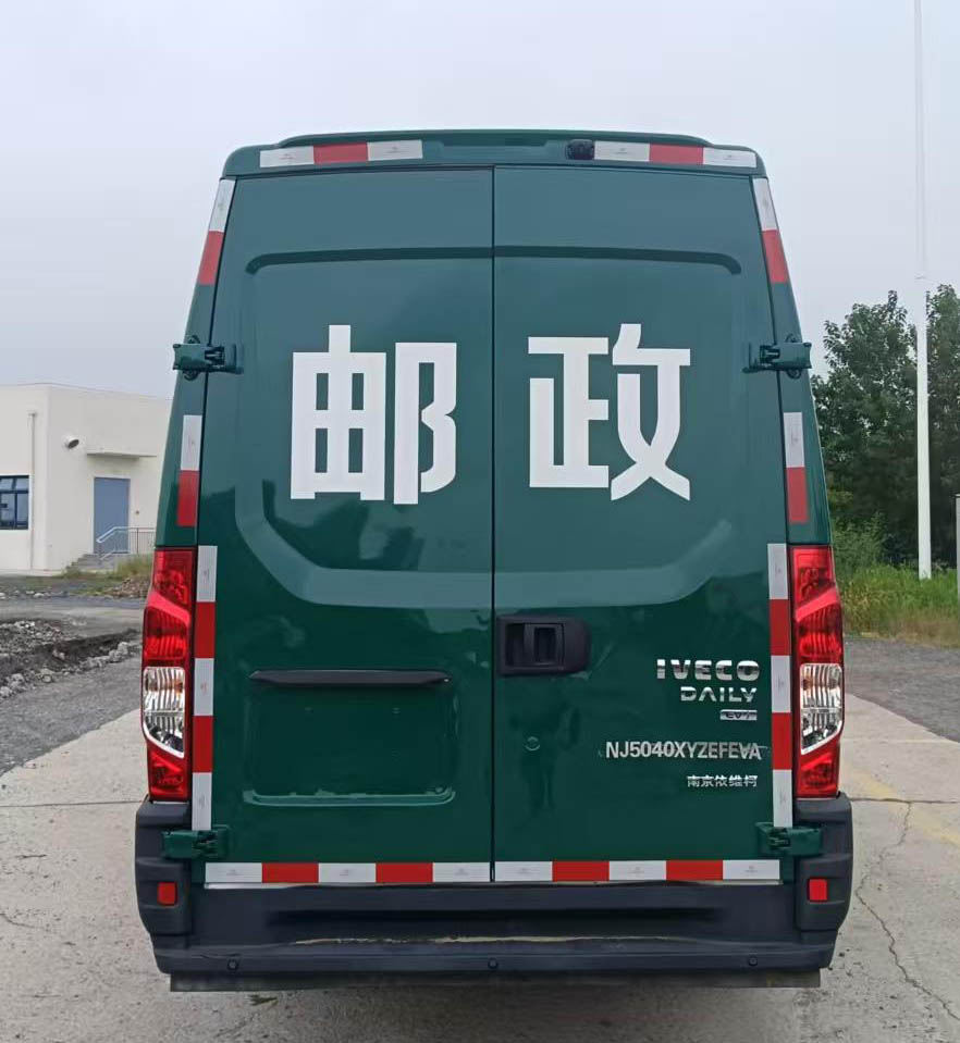 依維柯牌NJ5040XYZEFEVA純電動郵政車公告圖片