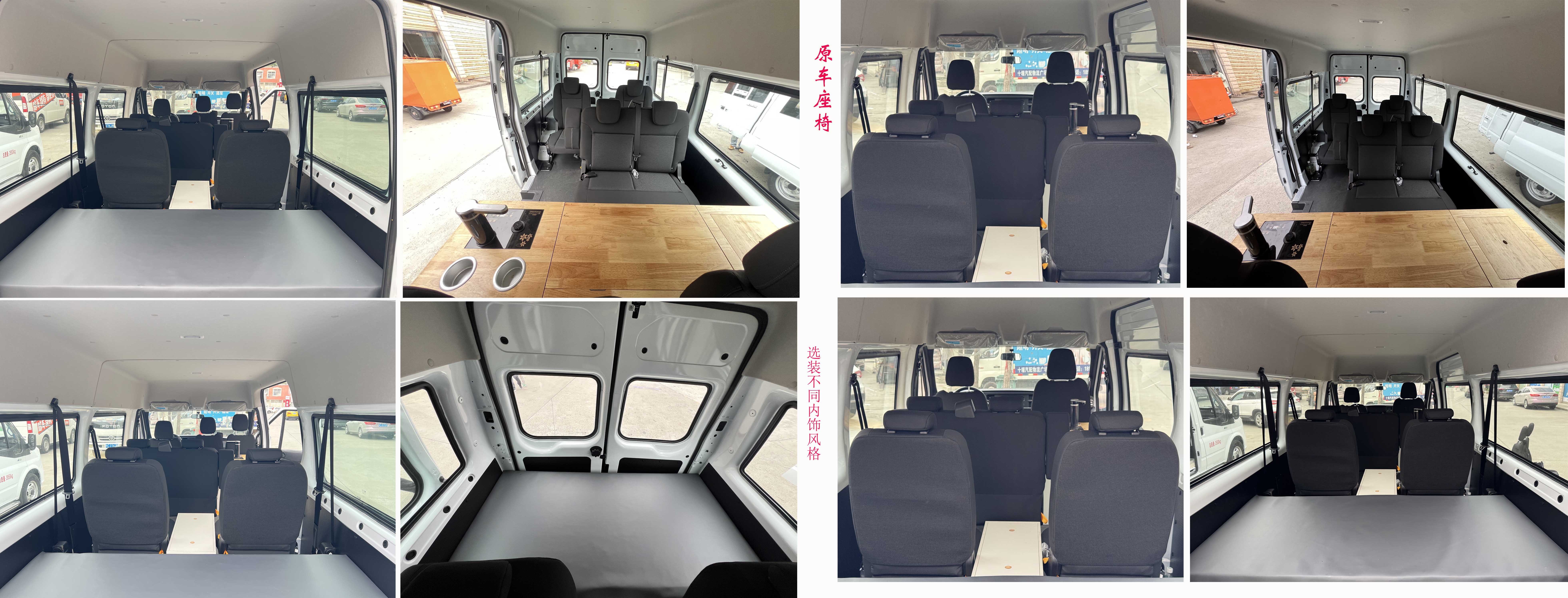 賽家牌WHR5040TSYJL2宿營車公告圖片