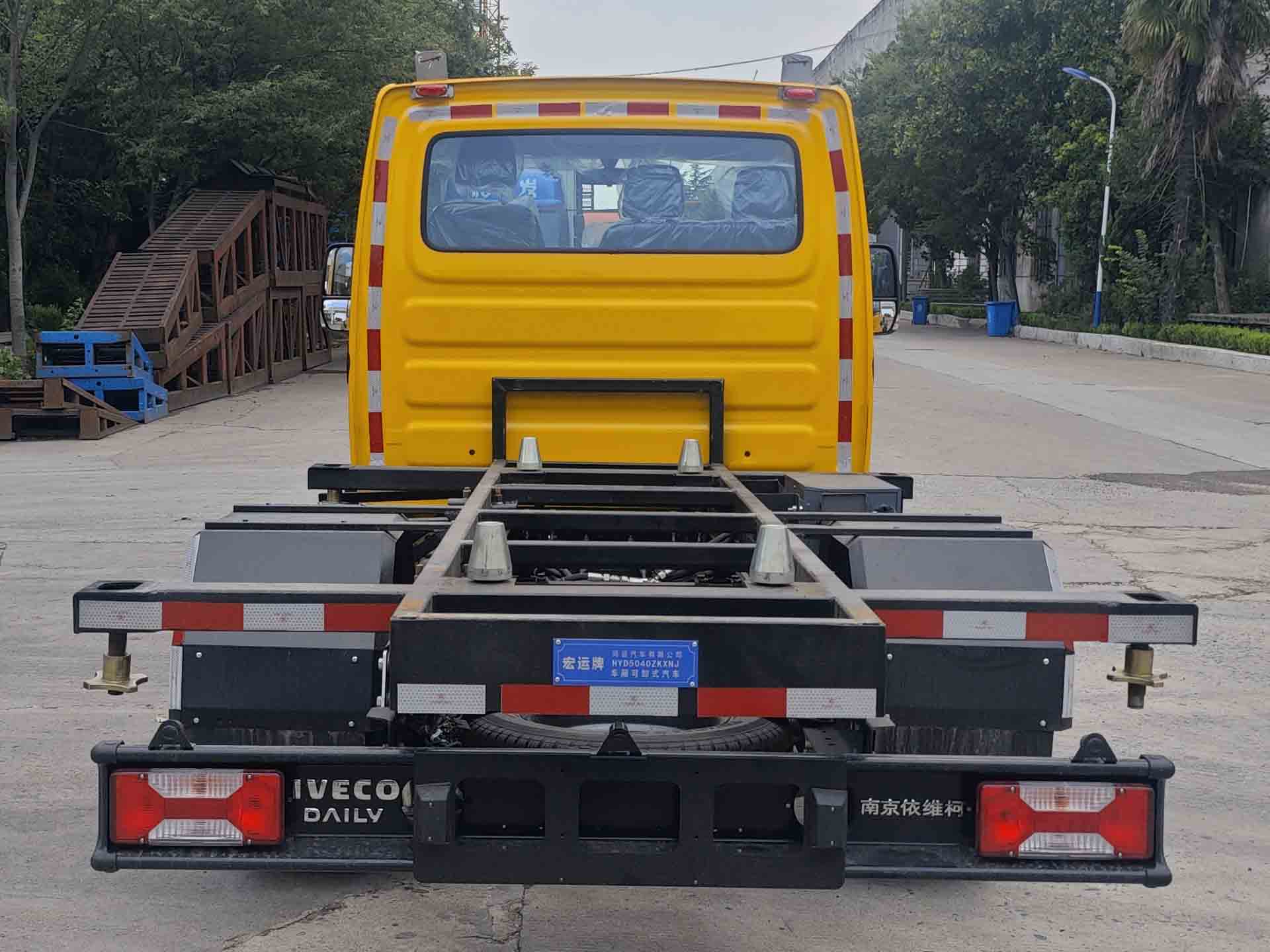 宏運(yùn)牌HYD5040ZKXNJ車廂可卸式汽車公告圖片