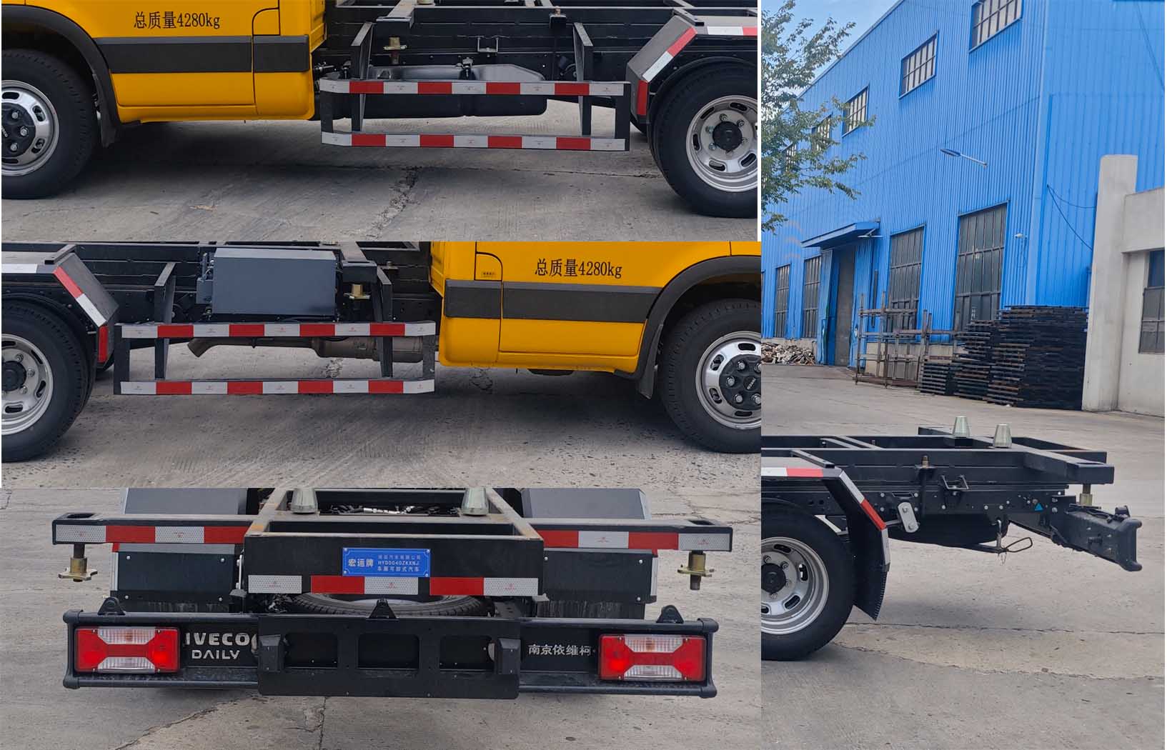 宏運(yùn)牌HYD5040ZKXNJ車廂可卸式汽車公告圖片