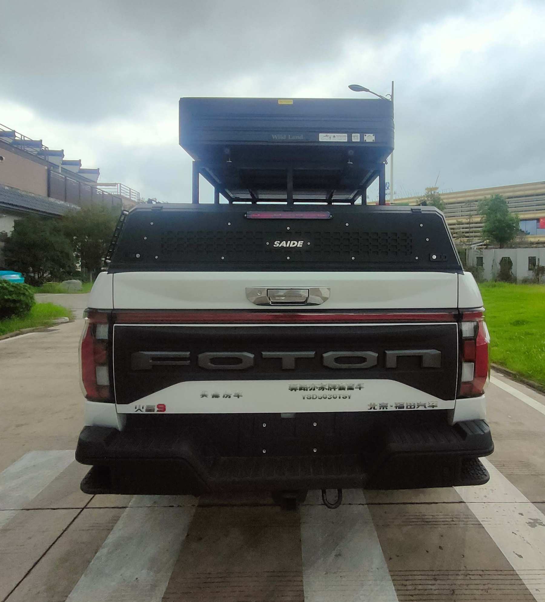 驛路亦家牌YSD5030TSY宿營車公告圖片