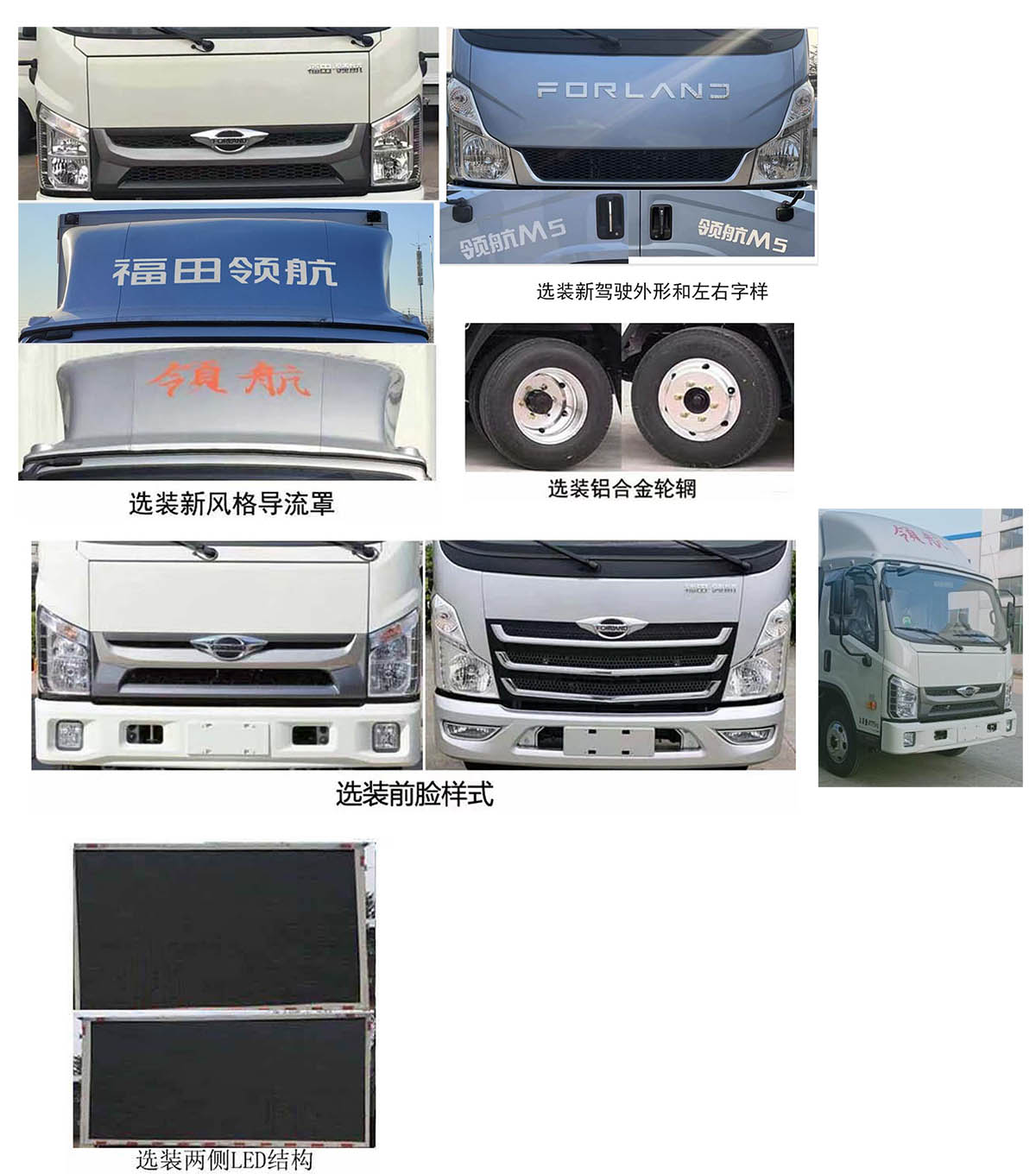 天威緣牌TWY5045XXC6BJ宣傳車(chē)公告圖片