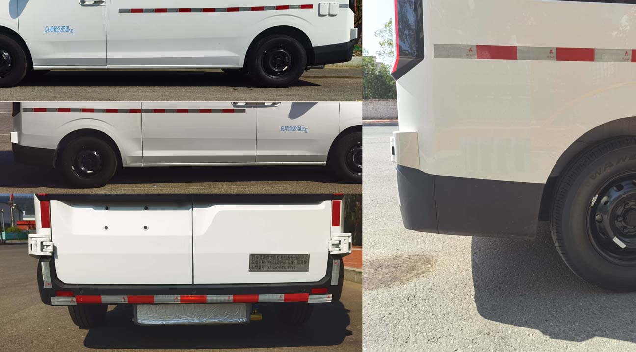 藍(lán)港牌XLG5044XDWEV1純電動(dòng)流動(dòng)服務(wù)車公告圖片