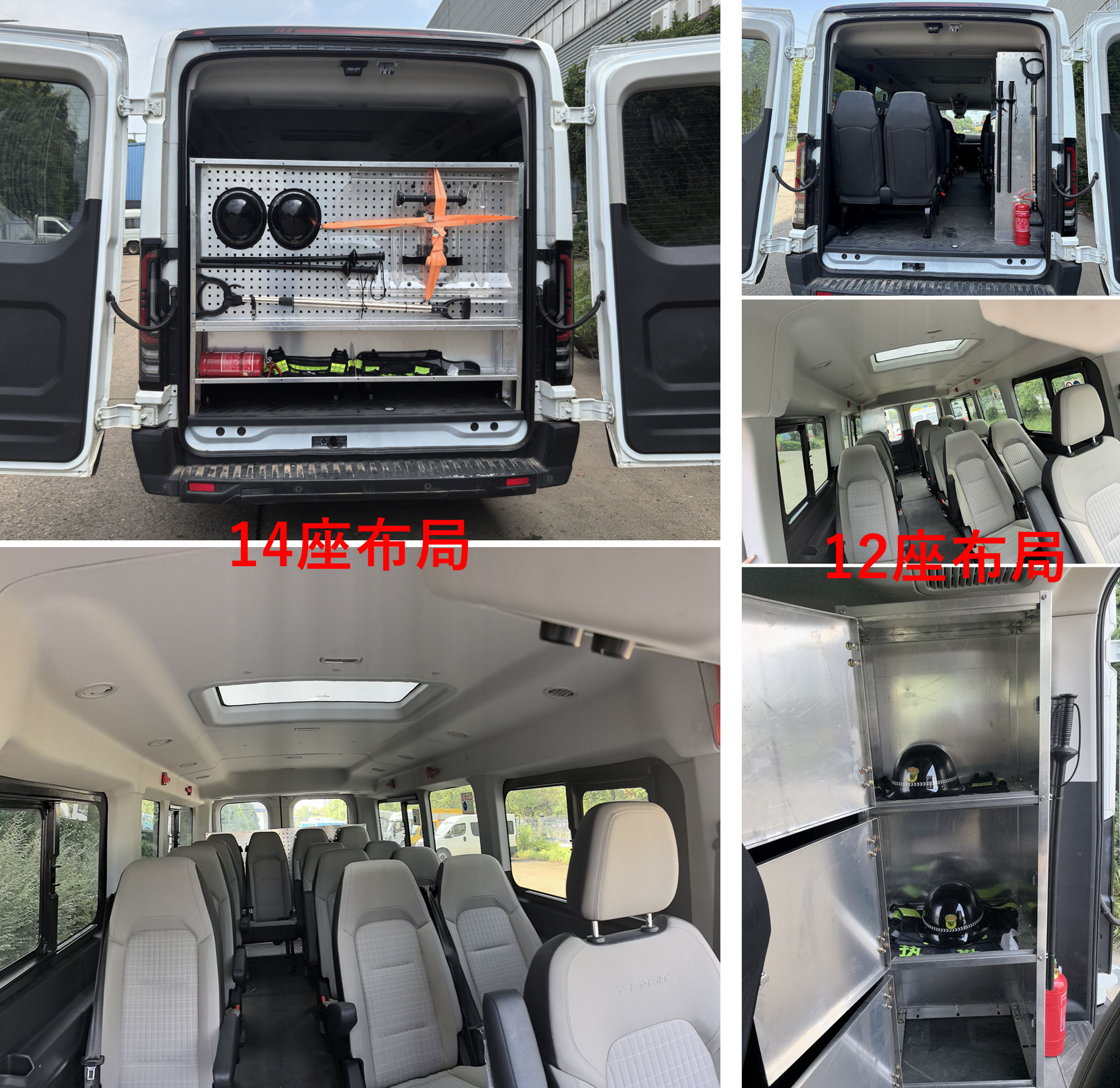 星通牌XTP5048XYBT8-4WD運(yùn)兵車公告圖片