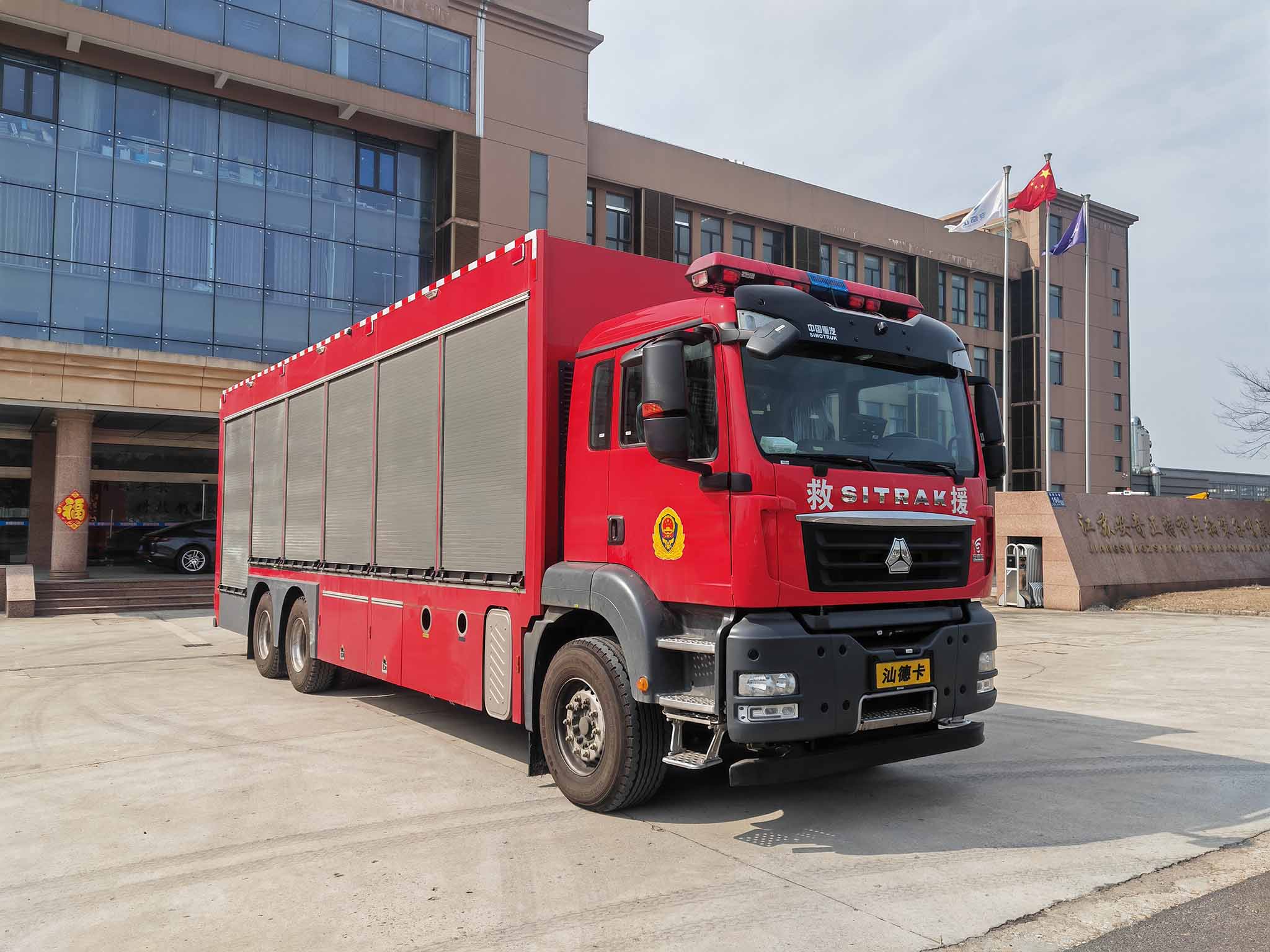 AQZ5270GXFQT1600/S1型氣體消防車圖片