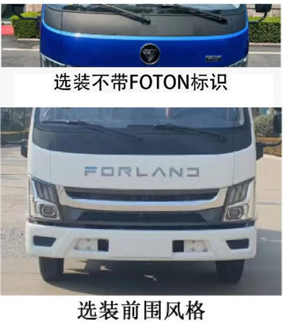 鑫馳牌XQY5120ZXXBEV純電動(dòng)車廂可卸式垃圾車公告圖片